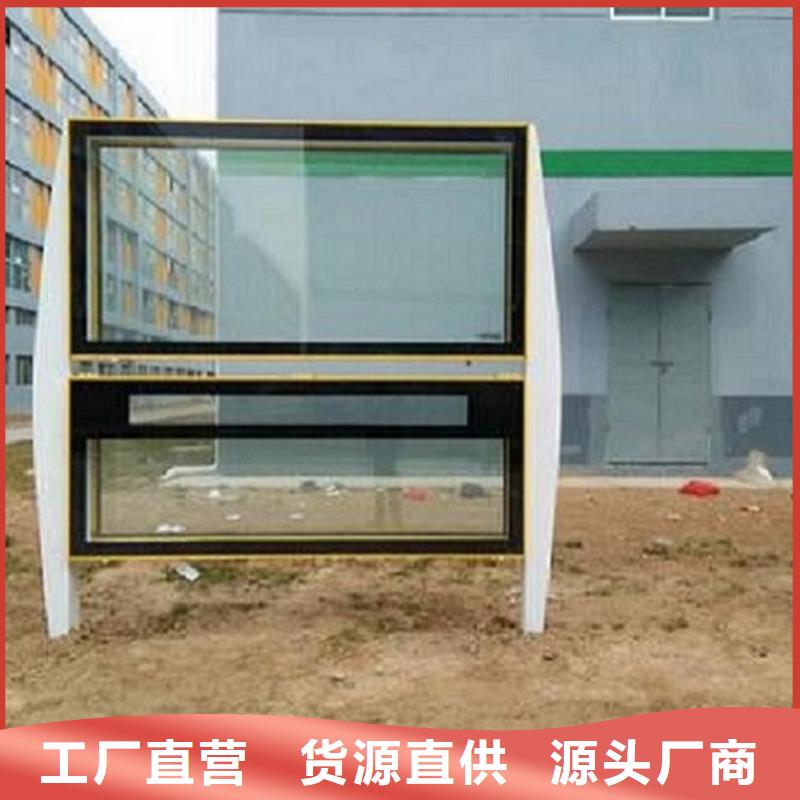 新款阅报栏灯箱量大从优