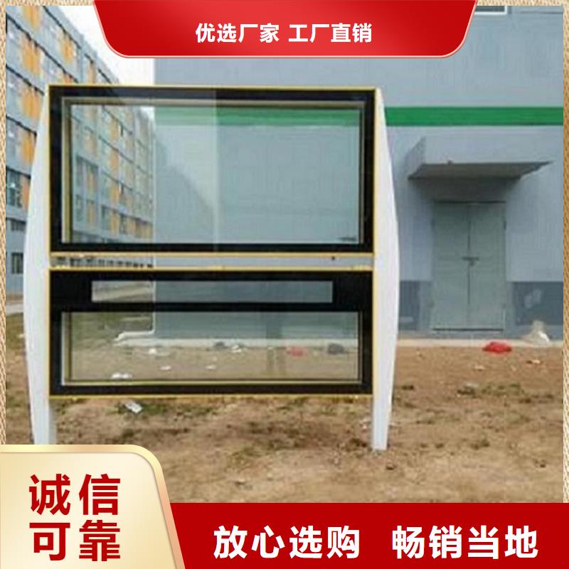 创意阅报栏灯箱货源