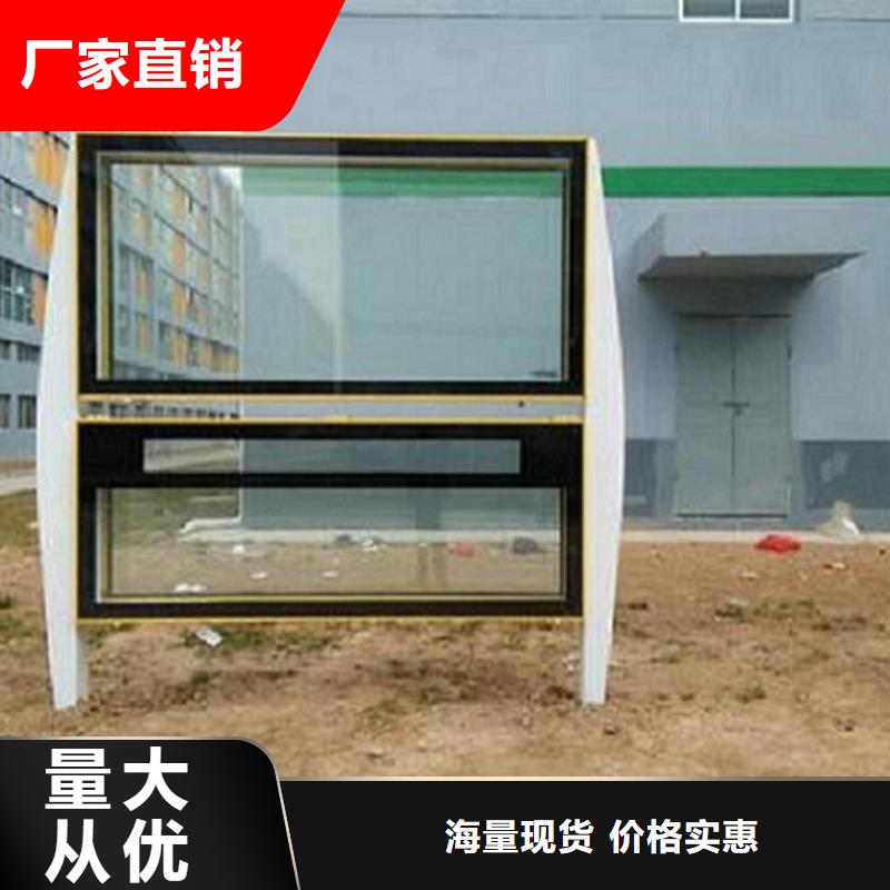 LED阅报栏灯箱直供厂家