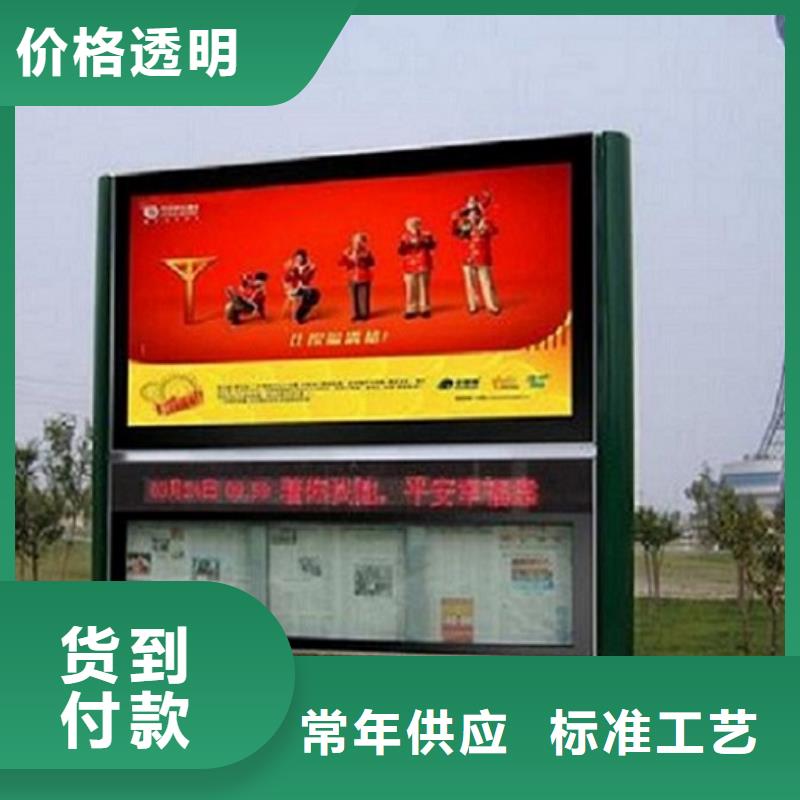 创意阅报栏灯箱产品介绍