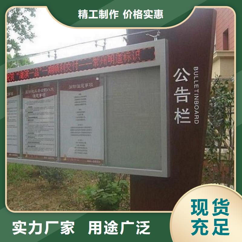 LED阅报栏灯箱直供厂家