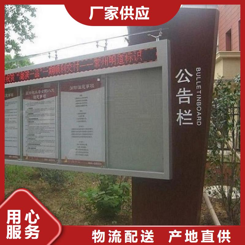 环保太阳能阅报栏灯箱按需定制