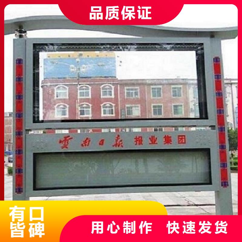 特色阅报栏灯箱量大从优