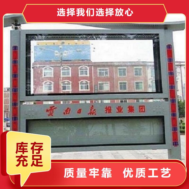 新款阅报栏灯箱按需定制