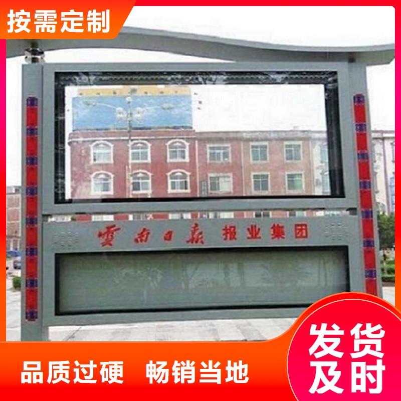 灭蚊阅报栏灯箱货源