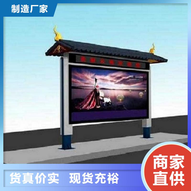 村委不锈钢阅报栏灯箱质量放心