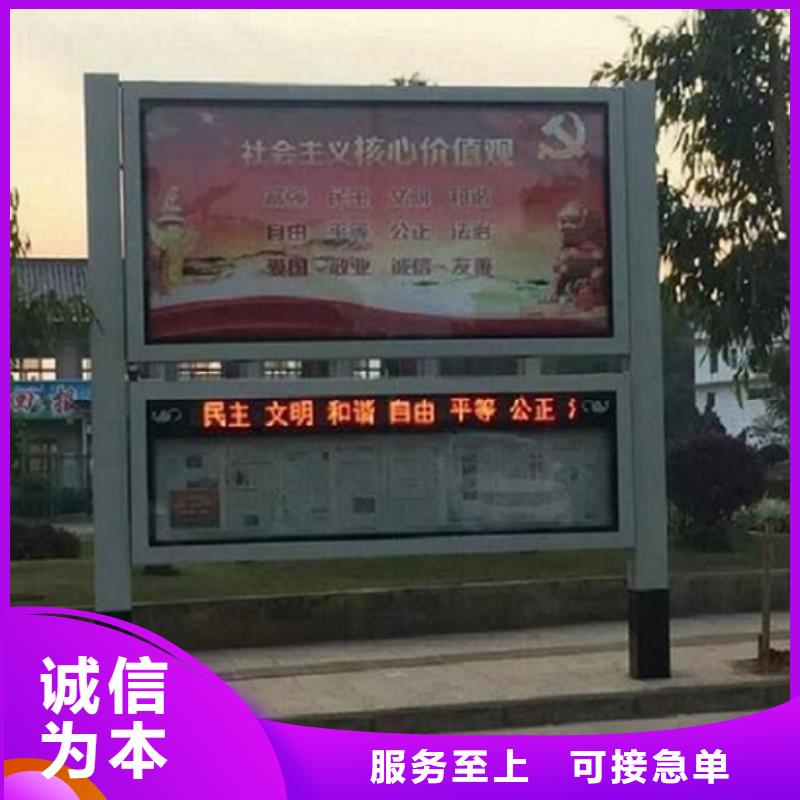 LED阅报栏灯箱款式新