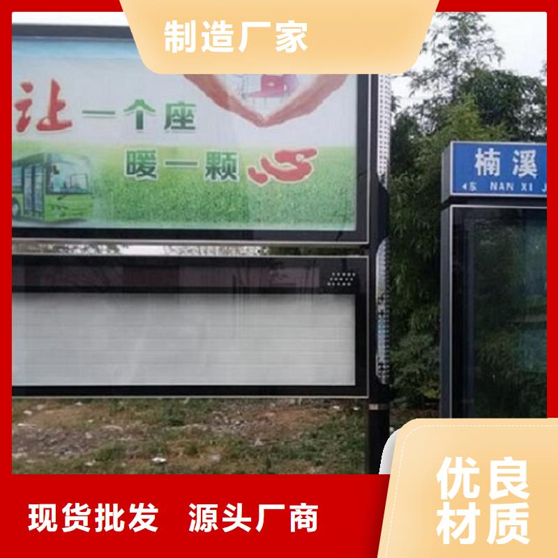 异形阅报栏灯箱直供厂家