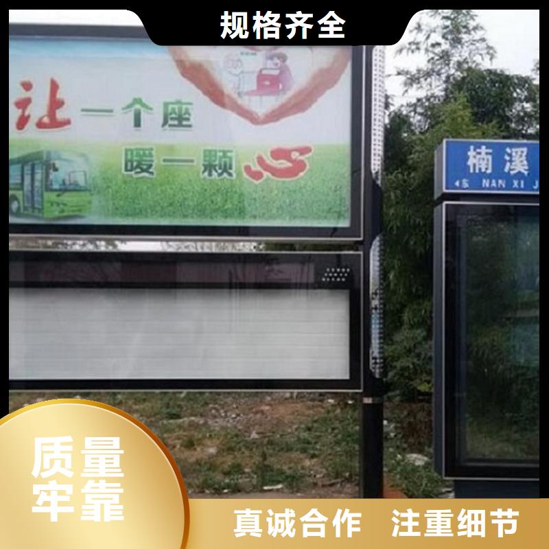 环保太阳能阅报栏灯箱欢迎订购