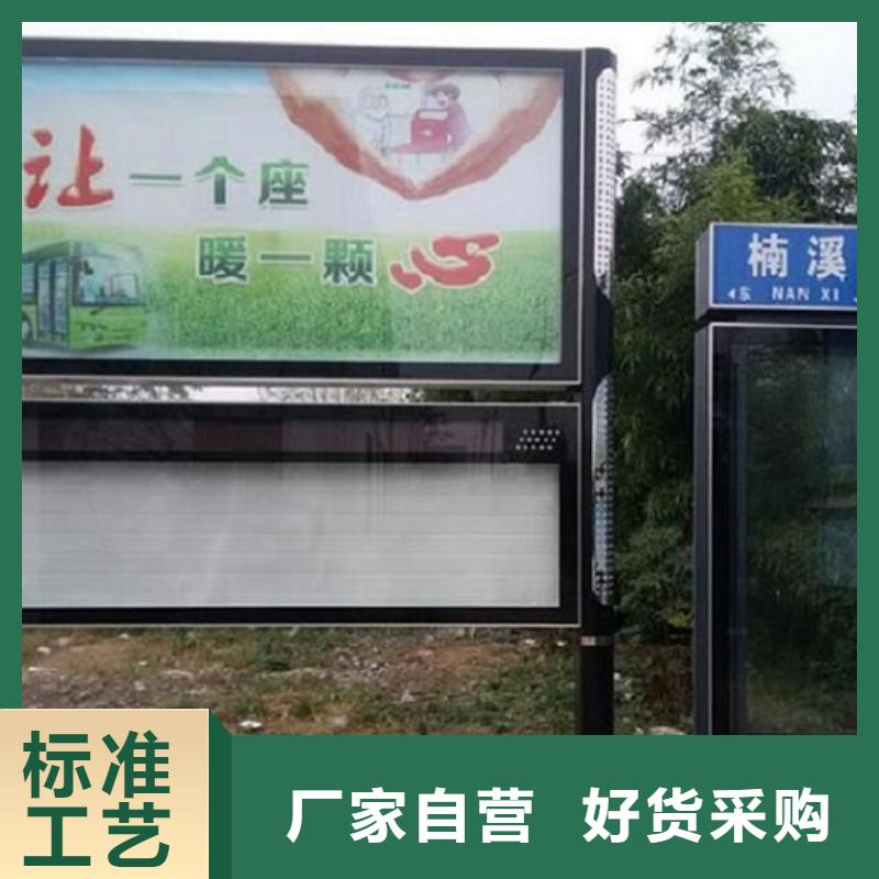 LED阅报栏灯箱直供厂家