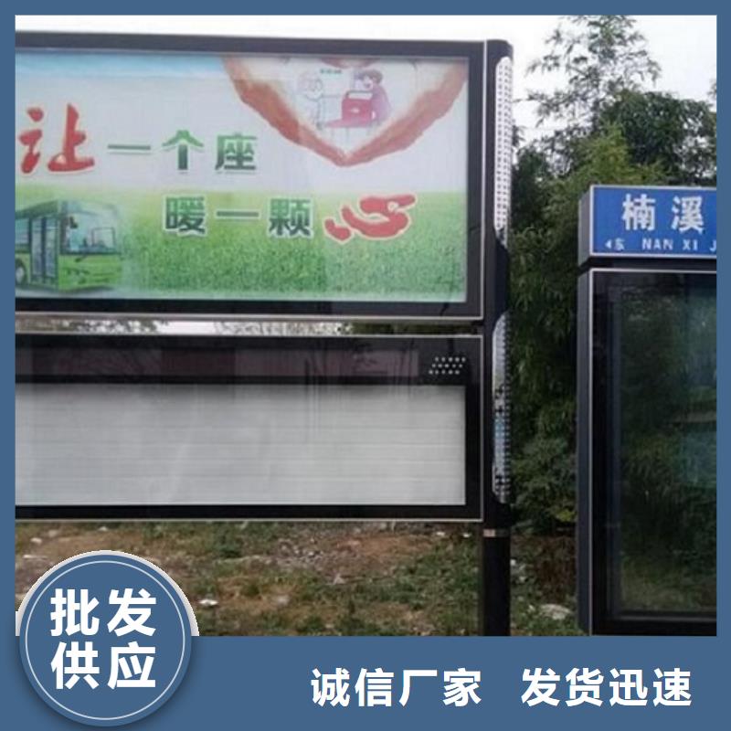 LED阅报栏灯箱直供厂家