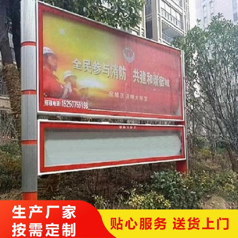 LED阅报栏灯箱直供厂家