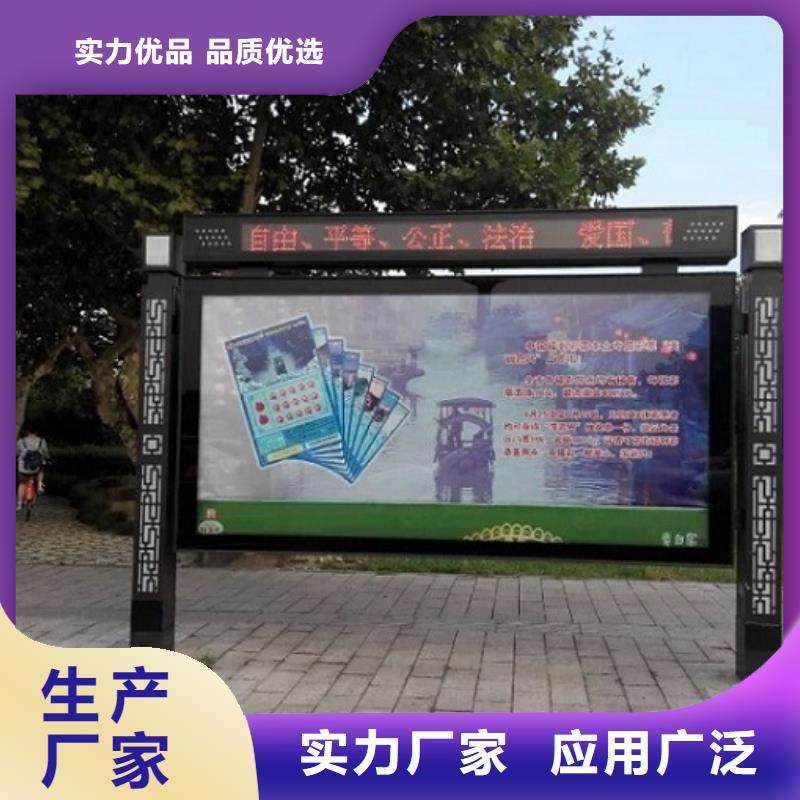 电子阅报栏灯箱质量放心