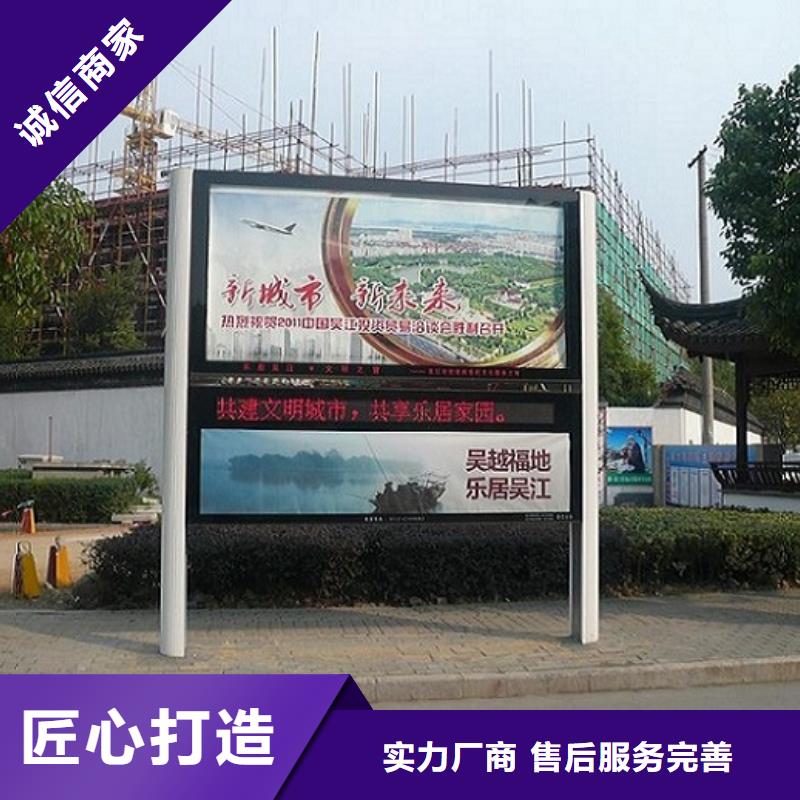 学校阅报栏灯箱按需定制