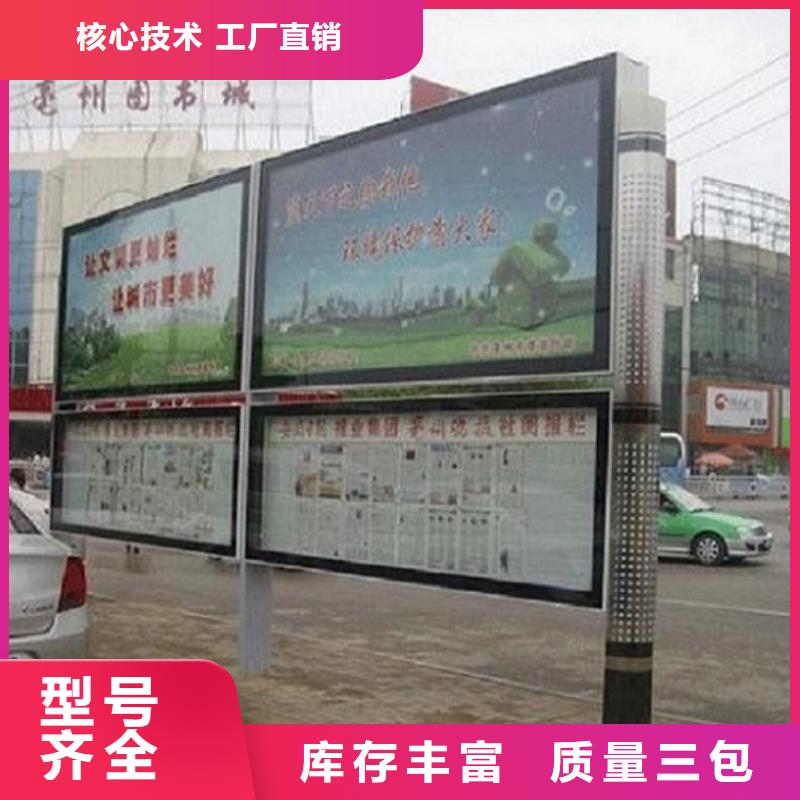 LED阅报栏灯箱直供厂家