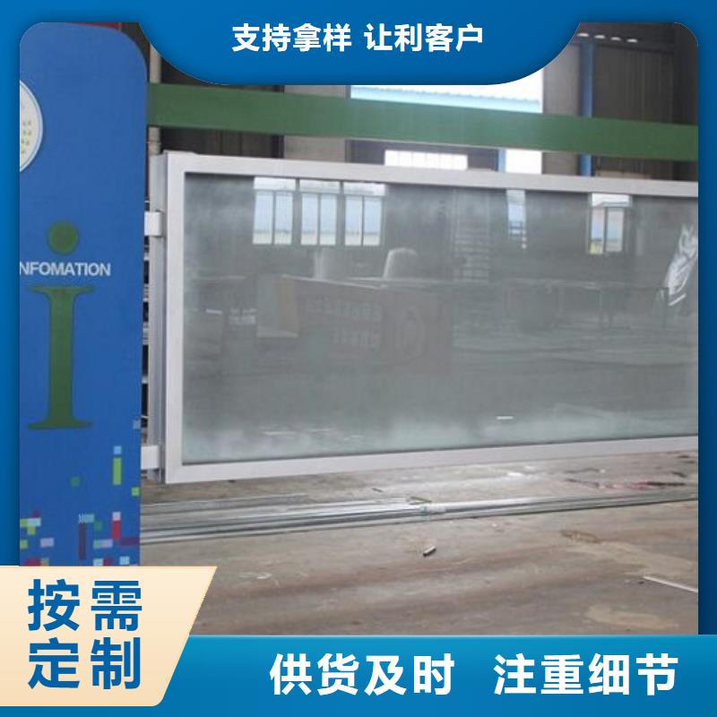 立式宣传栏灯箱厂家