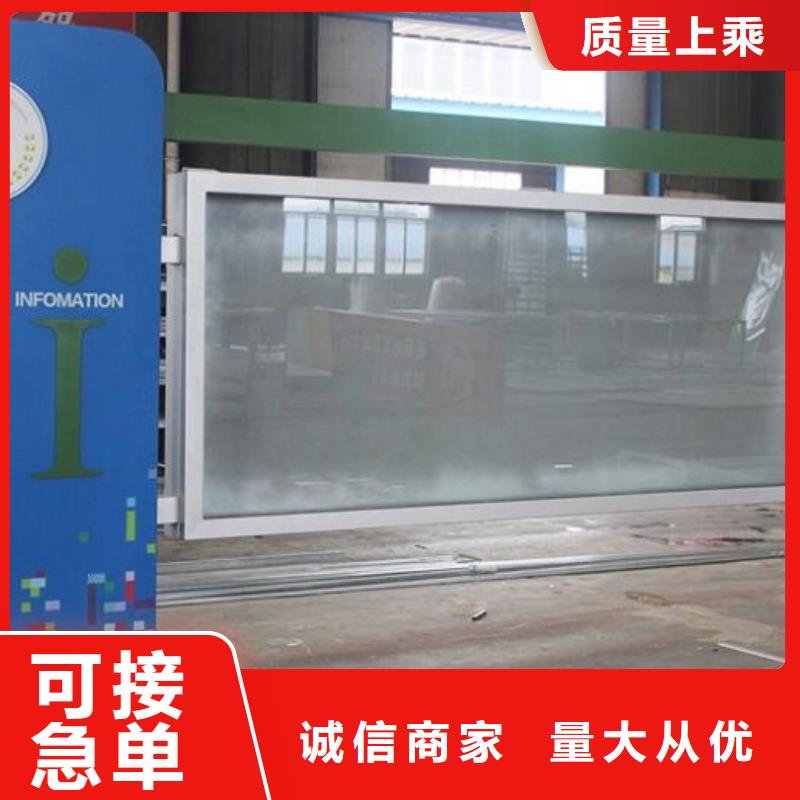 党建宣传栏灯箱信息