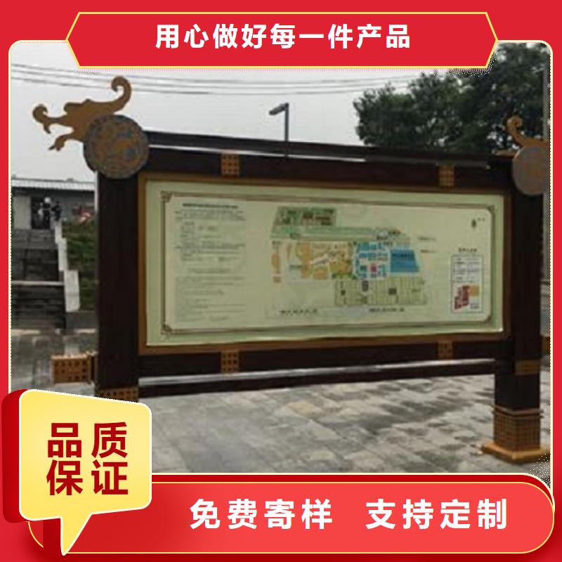 城市宣传栏灯箱信息