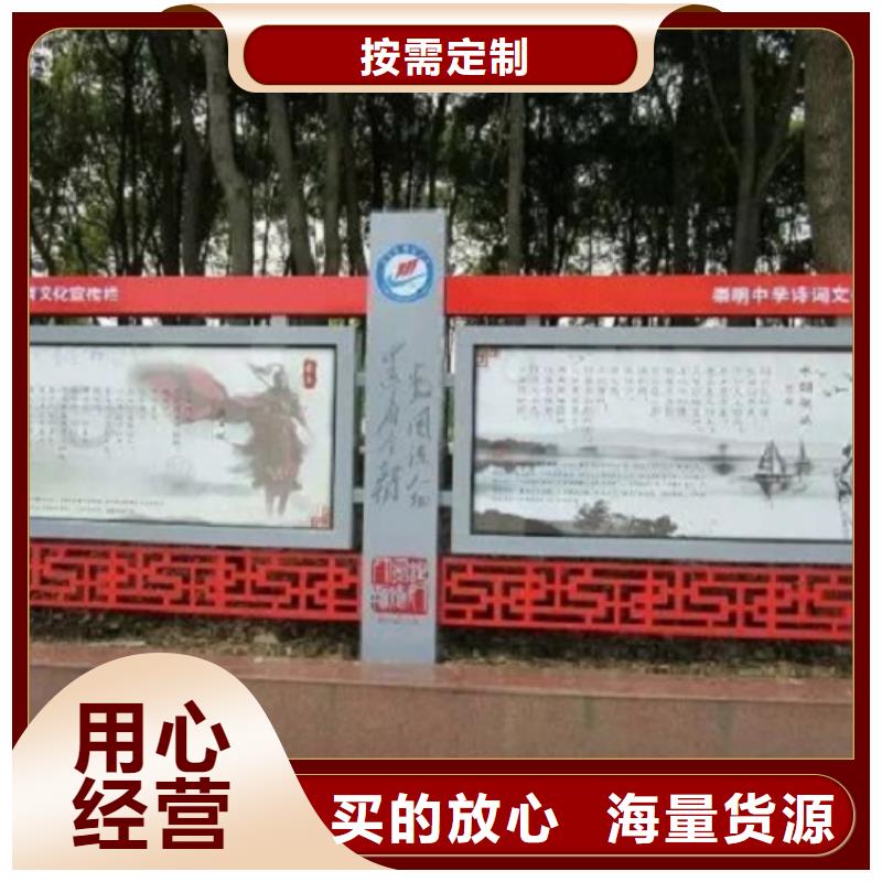 立式宣传栏灯箱按需定制