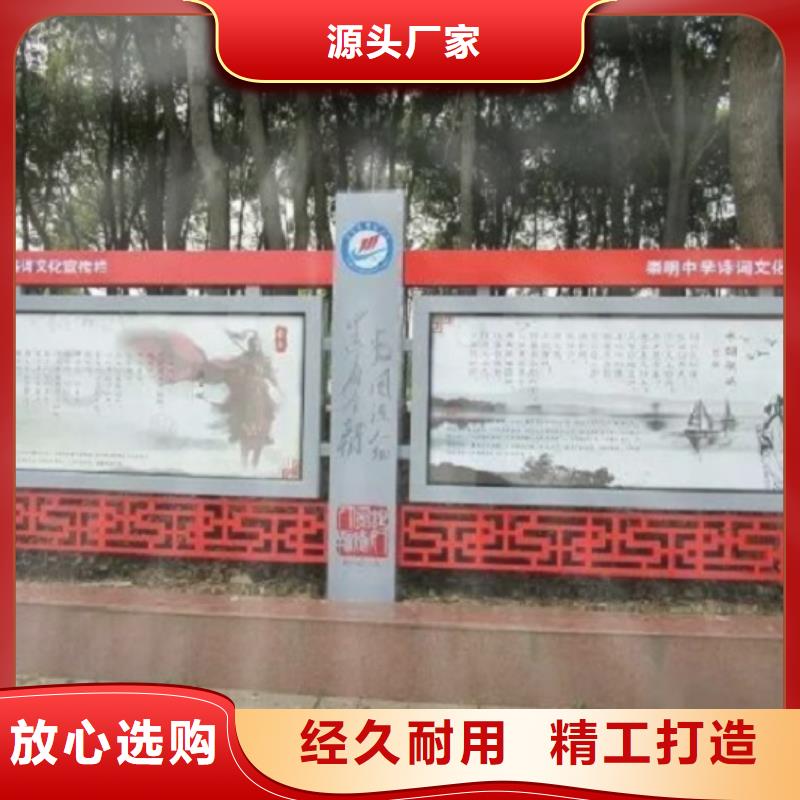 党建宣传栏灯箱按需定制