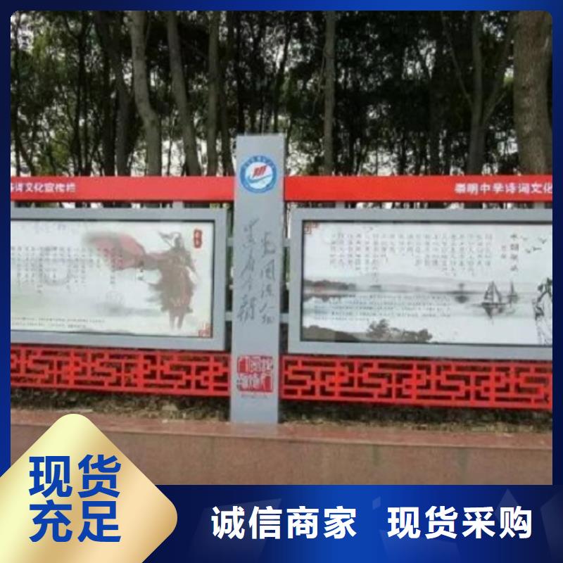 学校宣传栏灯箱厂家