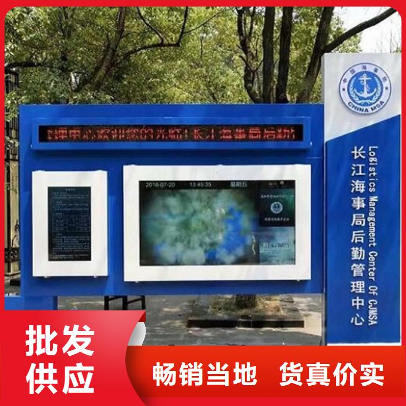 异形宣传栏灯箱品质放心