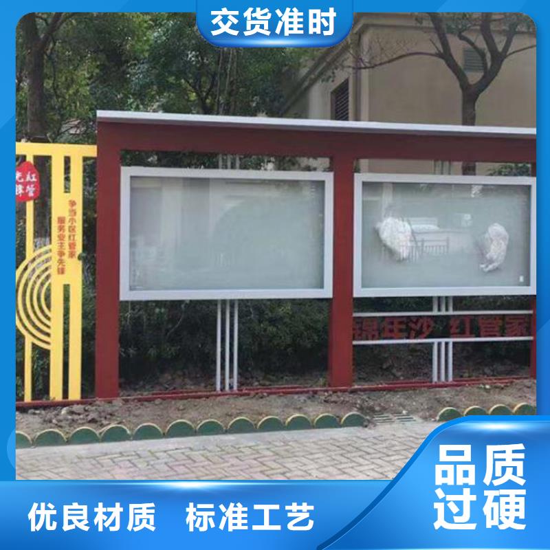 仿古式宣传栏灯箱择优