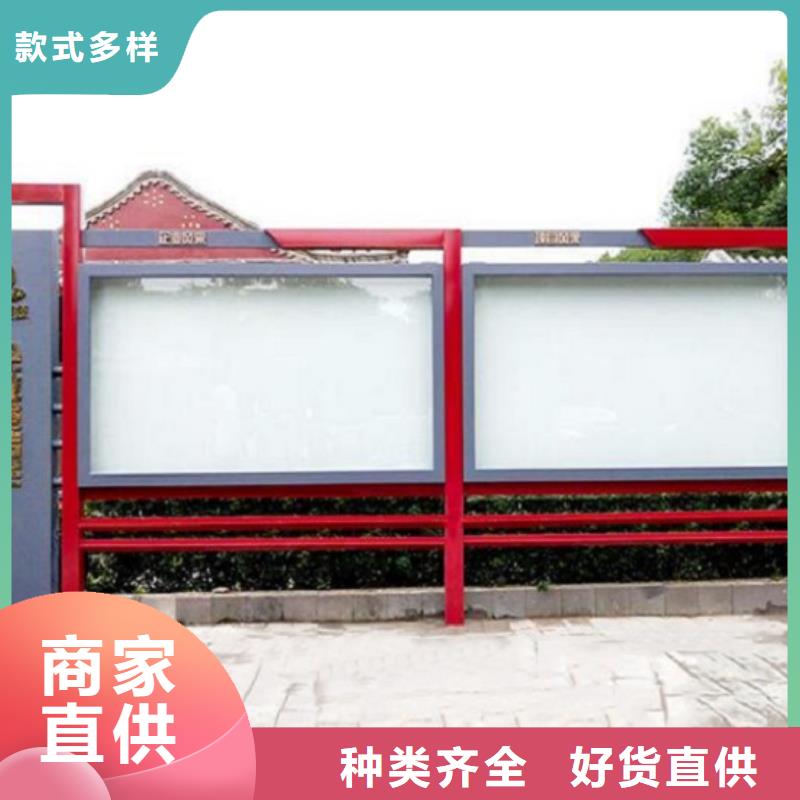 党建宣传栏灯箱按需定制