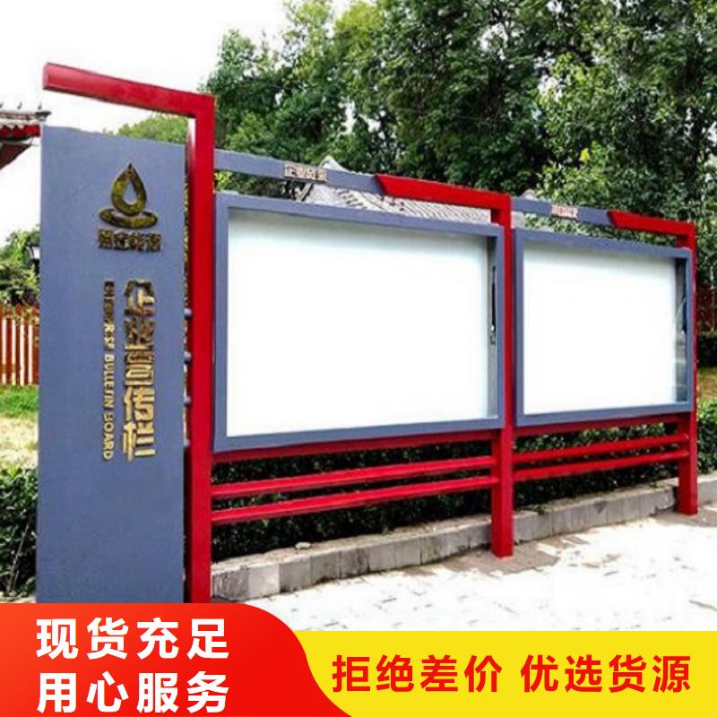 特色宣传栏灯箱放心选择