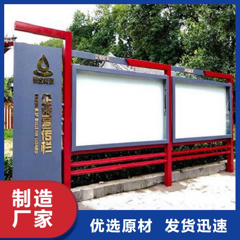 学校宣传栏灯箱信息