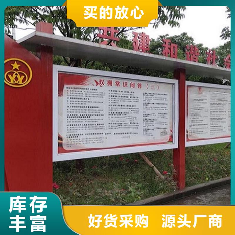 农村宣传栏灯箱厂家
