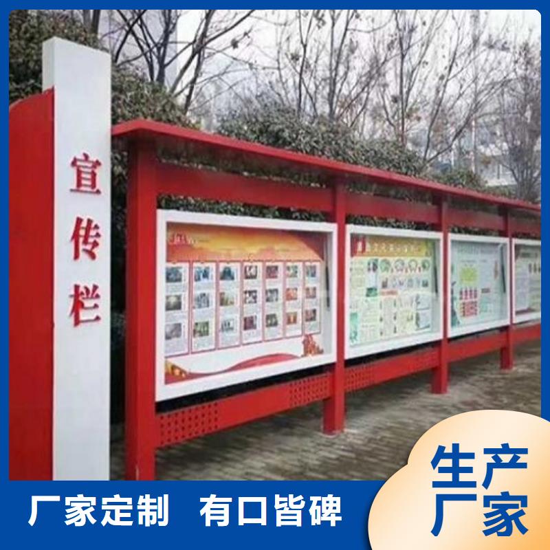 立式宣传栏灯箱按需定制