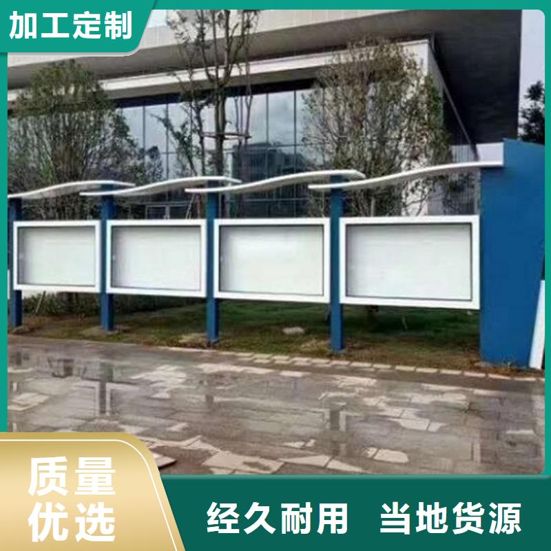 农村宣传栏灯箱放心选择