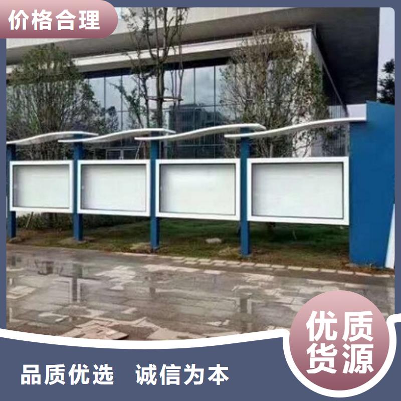 立式宣传栏灯箱按需定制