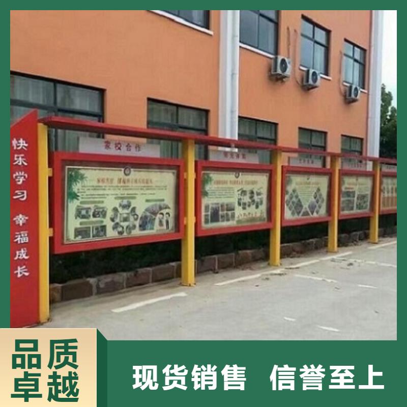 款宣传栏灯箱来样定制