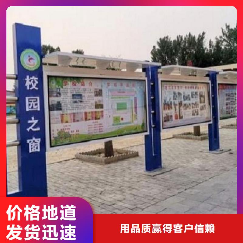 单双面宣传栏灯箱厂家