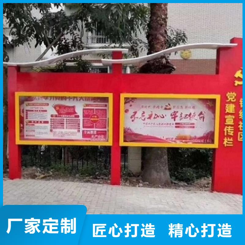 异形宣传栏灯箱厂家