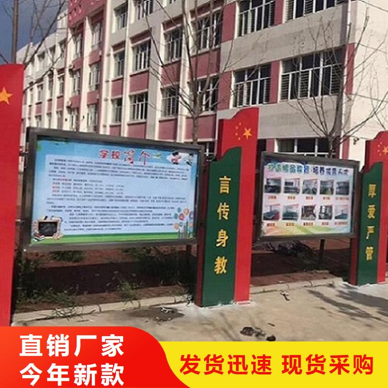 异形宣传栏灯箱货源充足