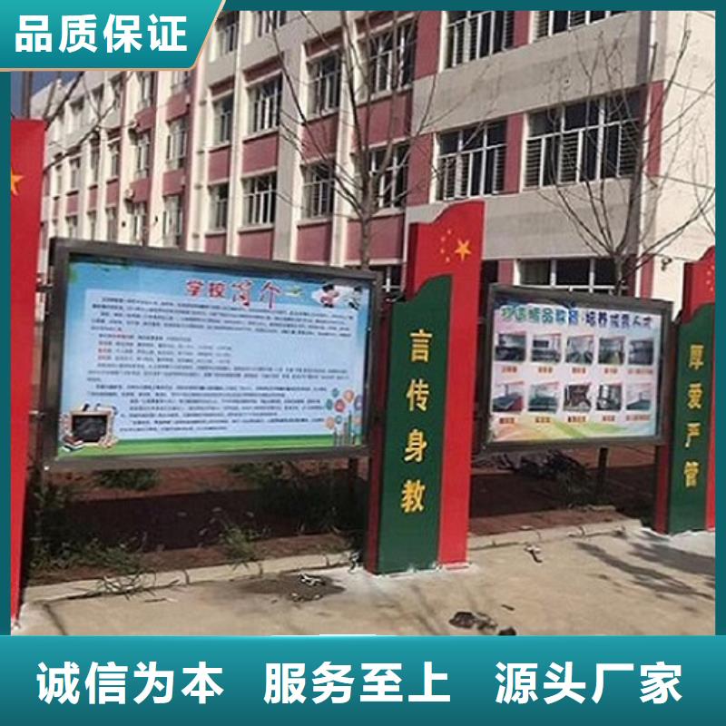 特色宣传栏灯箱放心选择