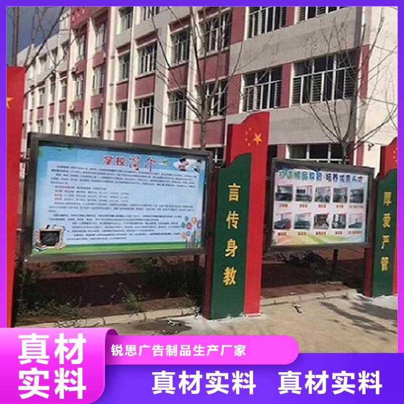 学校宣传栏灯箱售后完善