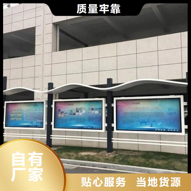 单双面宣传栏灯箱量大从优