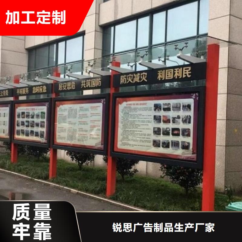 款宣传栏灯箱售后完善