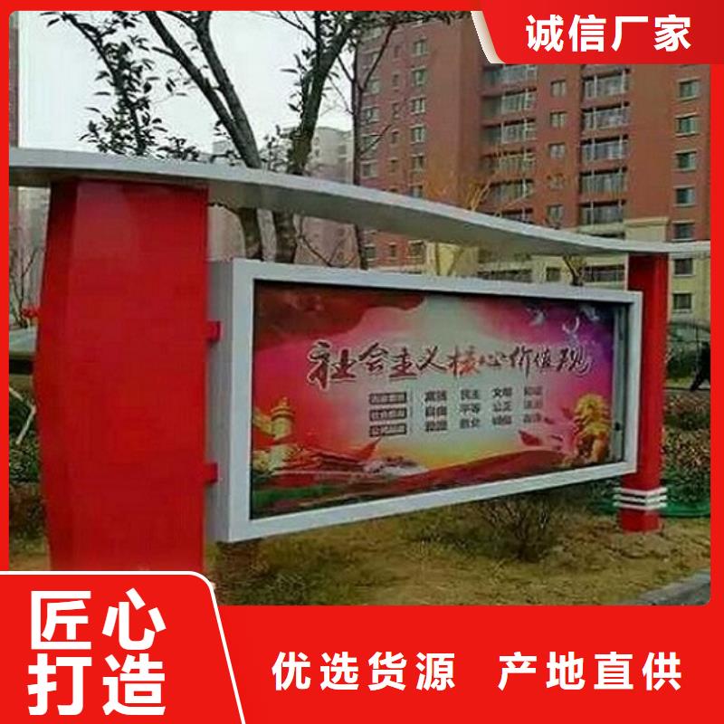 太阳能宣传栏灯箱来图定制