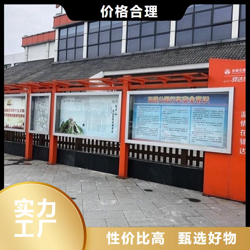 太阳能宣传栏灯箱信息