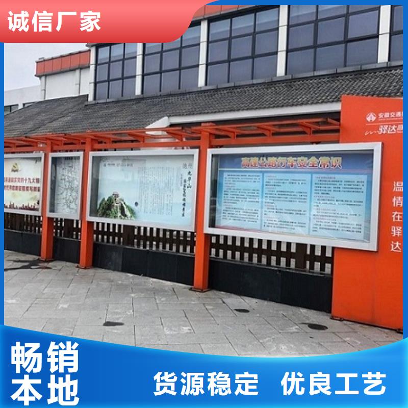 单双面宣传栏灯箱信息
