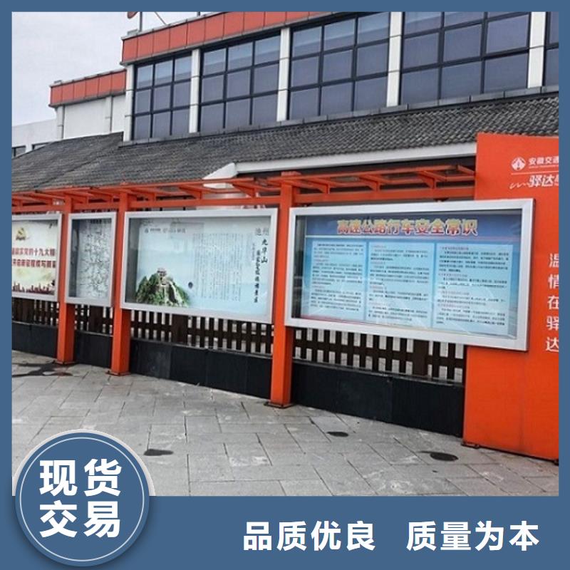 特色宣传栏灯箱放心选择