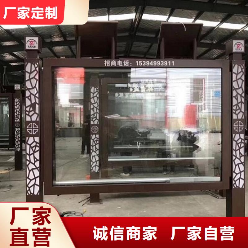 异形宣传栏灯箱货源充足