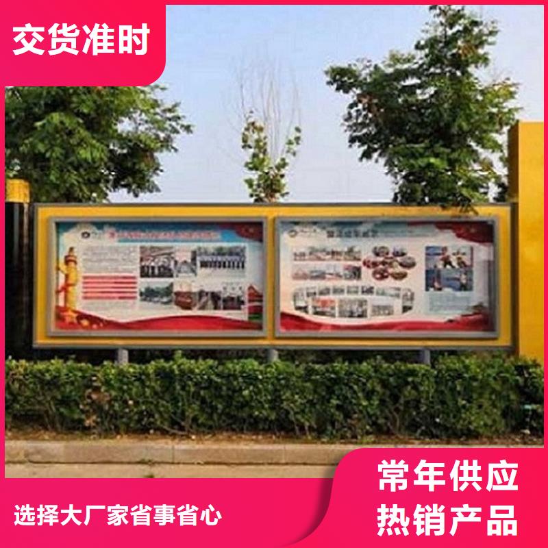 党建宣传栏灯箱价格合理