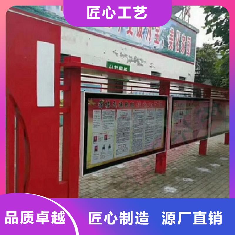 仿古式宣传栏灯箱择优