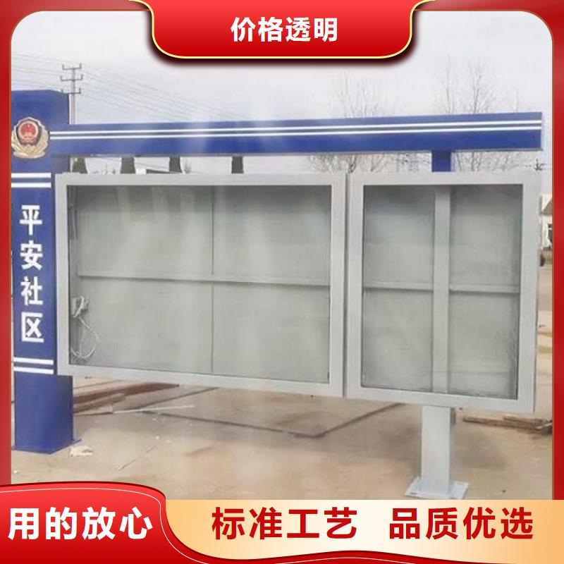 单双面宣传栏灯箱信息